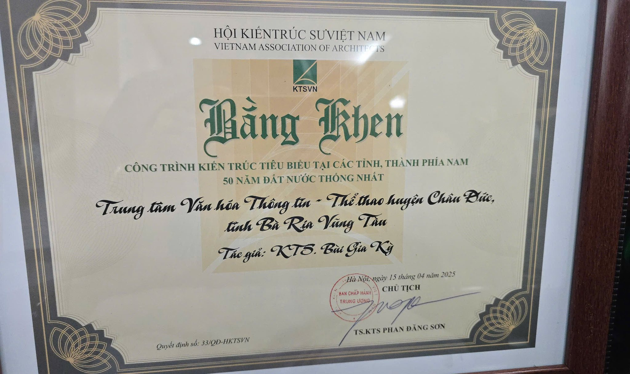 TRUNG TÂM VHTT-TT CHÂU ĐỨC – TỰ HÀO LỌT TOP 50 CÔNG TRÌNH KIẾN TRÚC TIÊU BIỂU PHÍA NAM